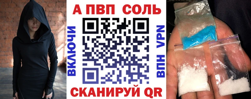 A PVP Crystall  купить наркоту  Кудымкар 