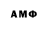 АМФЕТАМИН 98% CRIME SQUAD