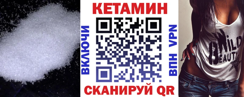 Кетамин VHQ  наркошоп  Кудымкар 