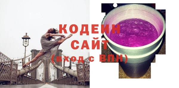 mix Абдулино