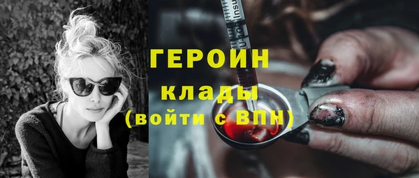 мет Абинск