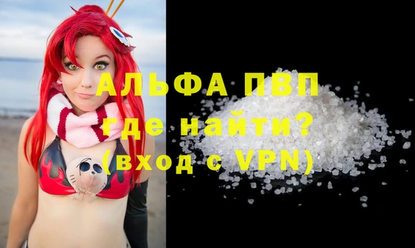 мет Абинск
