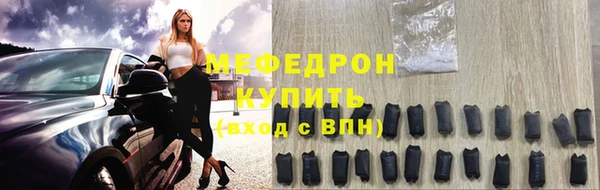mix Абдулино