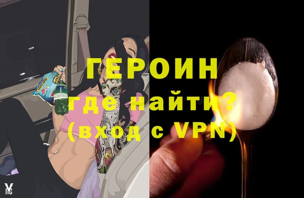 кокс Абаза