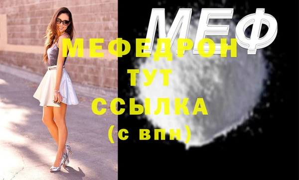 кокс Абаза