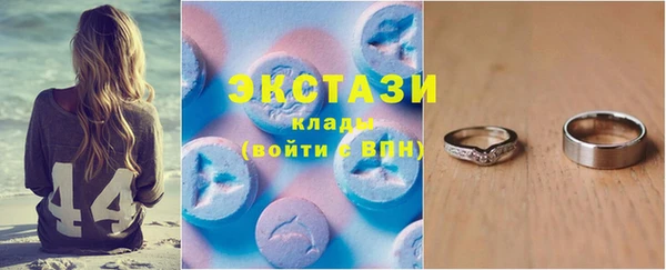 mix Абдулино