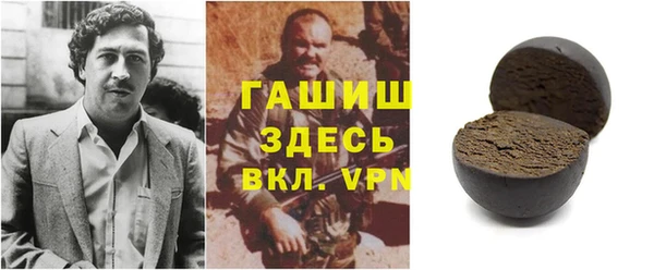 мет Абинск