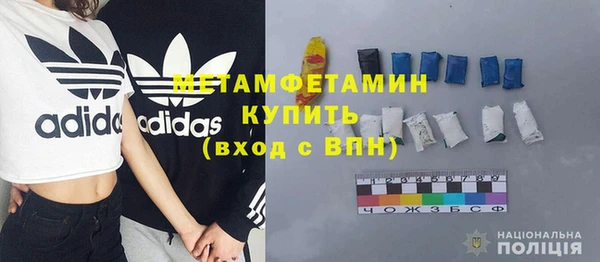 мет Абинск
