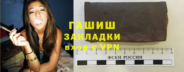 мет Абинск