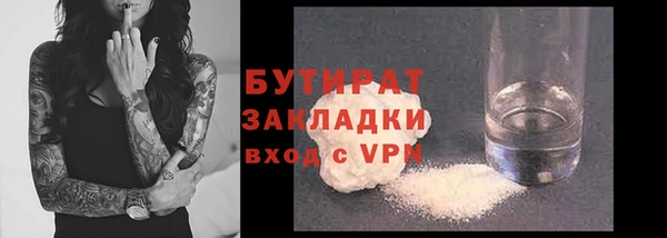 кокс Абаза