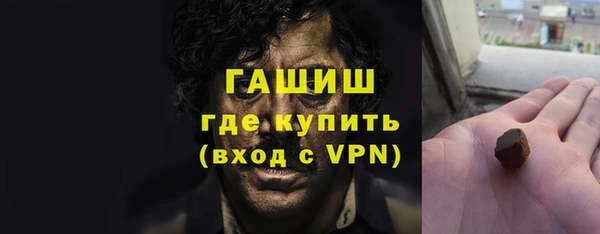 мет Абинск
