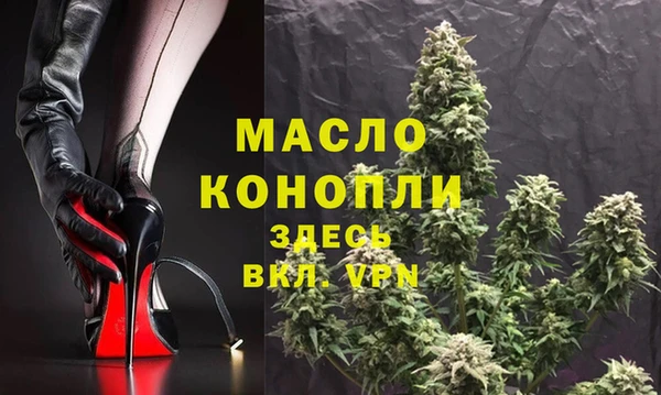 мет Абинск