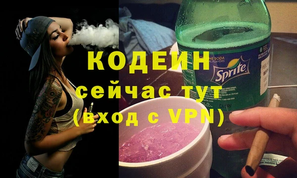 кокс Абаза