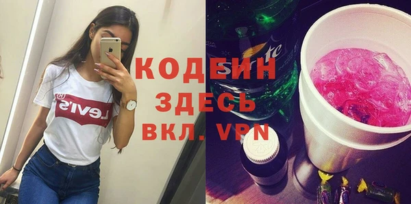 кокс Абаза