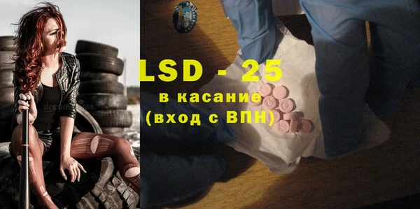 mix Абдулино