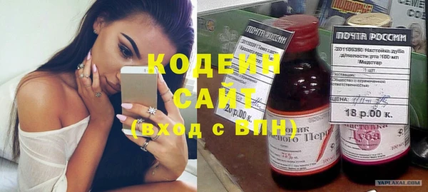 кокс Абаза