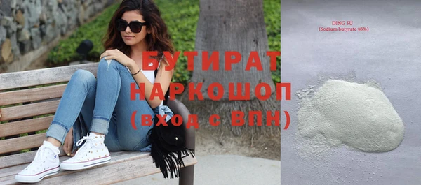 мет Абинск