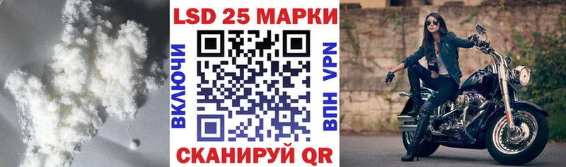 LSD-25 экстази кислота  ссылка на мегу маркетплейс  Кудымкар 