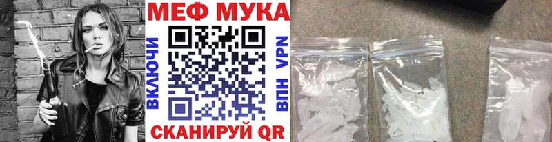 купить наркотики цена Кудымкар Меф mephedrone