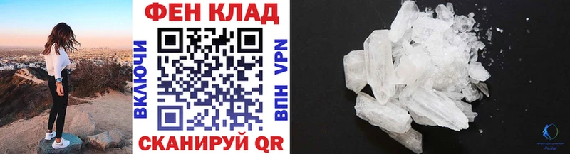 МЕТАМФЕТАМИН кристалл  Кудымкар 